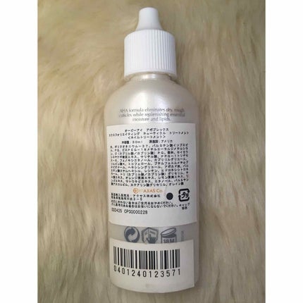 アボプレックス エクスフォリエイティング キューティクル トリートメント/O・P・I/ネイルオイル・トリートメントを使ったクチコミ(2枚目)