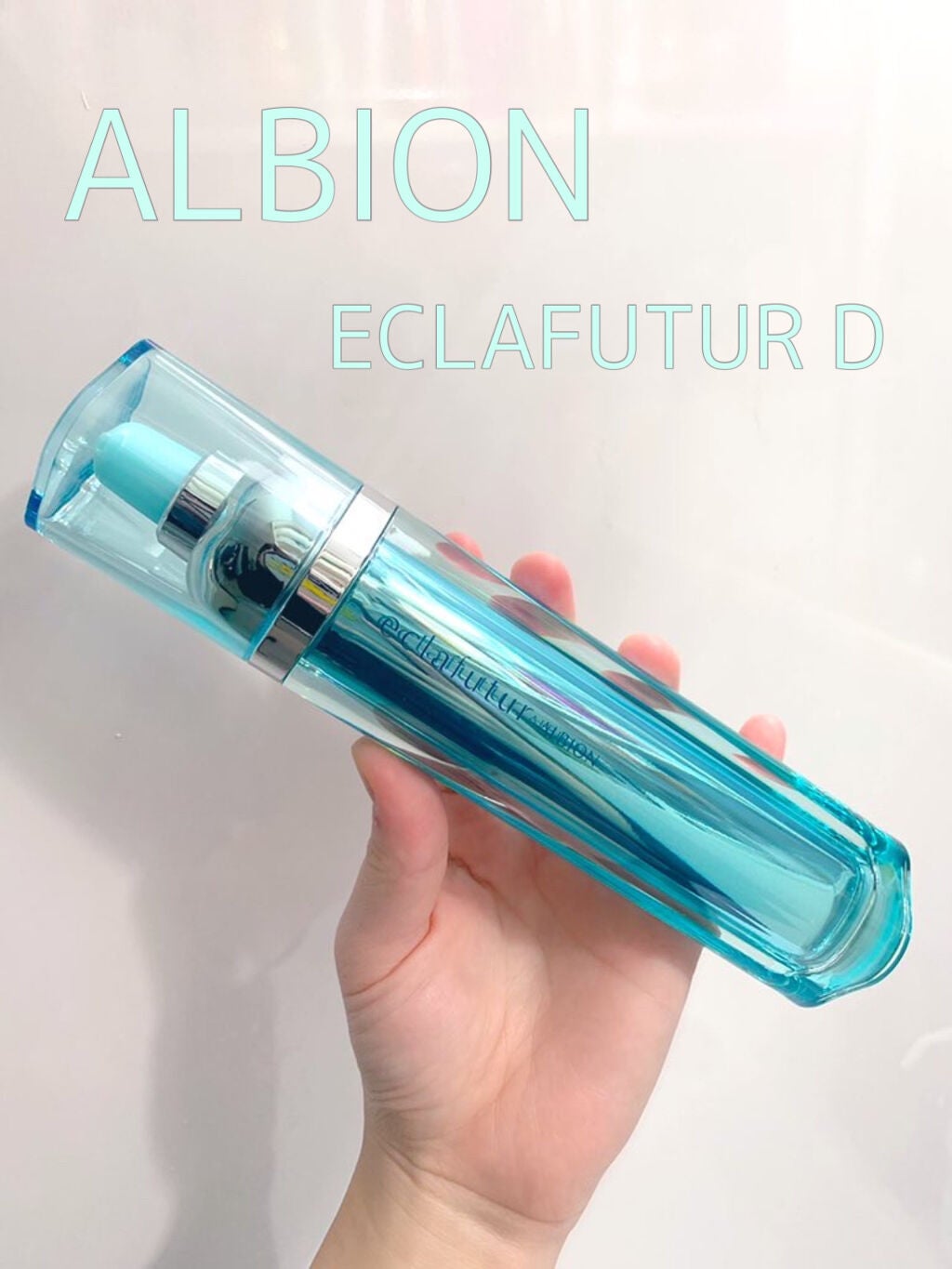 エクラフチュール d/ALBION/美容液を使ったクチコミ(1枚目)