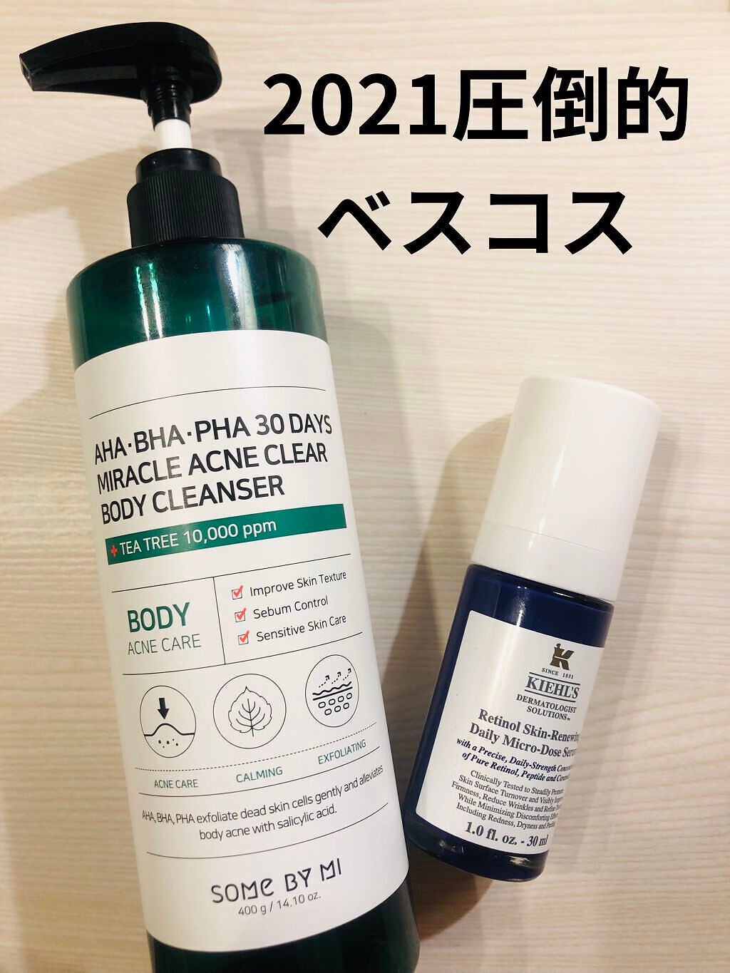 AHA·BHA·PHA 30デイズミラクルアクネボディクレンザー/SOME BY MI/ボディソープを使ったクチコミ(1枚目)