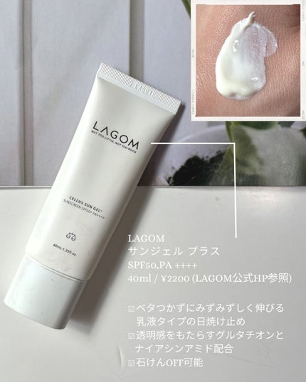 UVミスト 100g/RAFRA/日焼け止めミスト・スプレーの画像