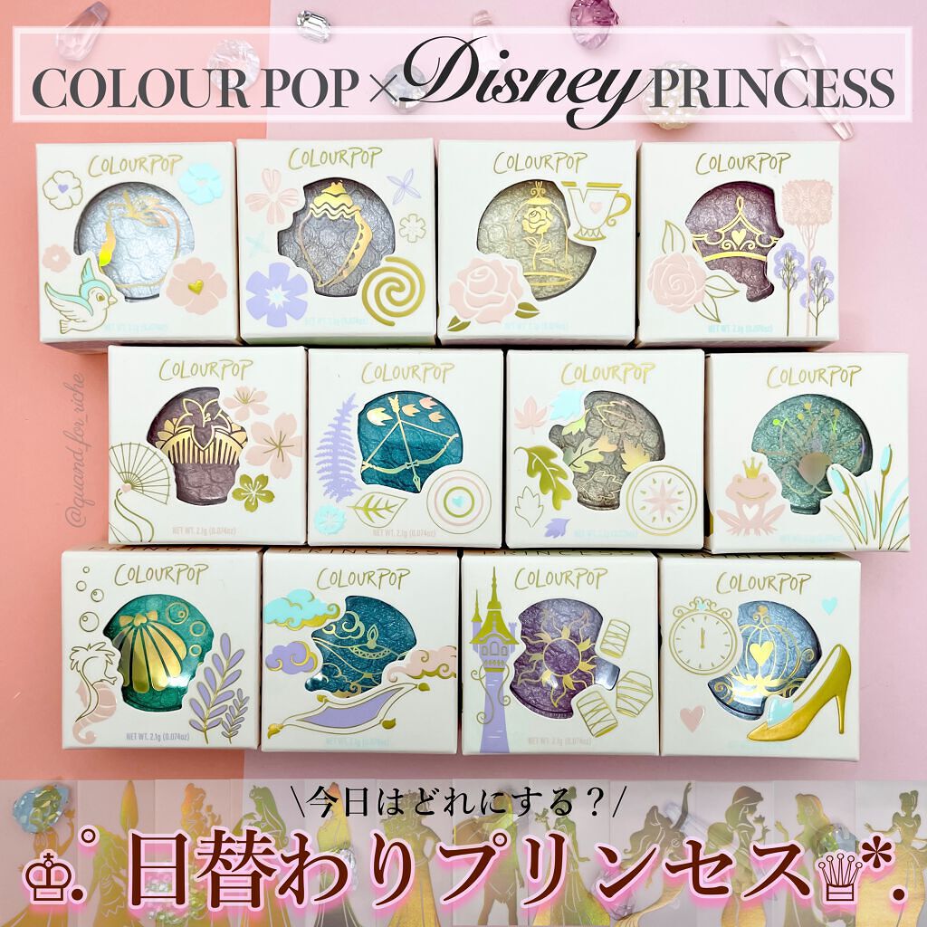 Super Shock Shadow/ColourPop/単色アイシャドウを使ったクチコミ(1枚目)