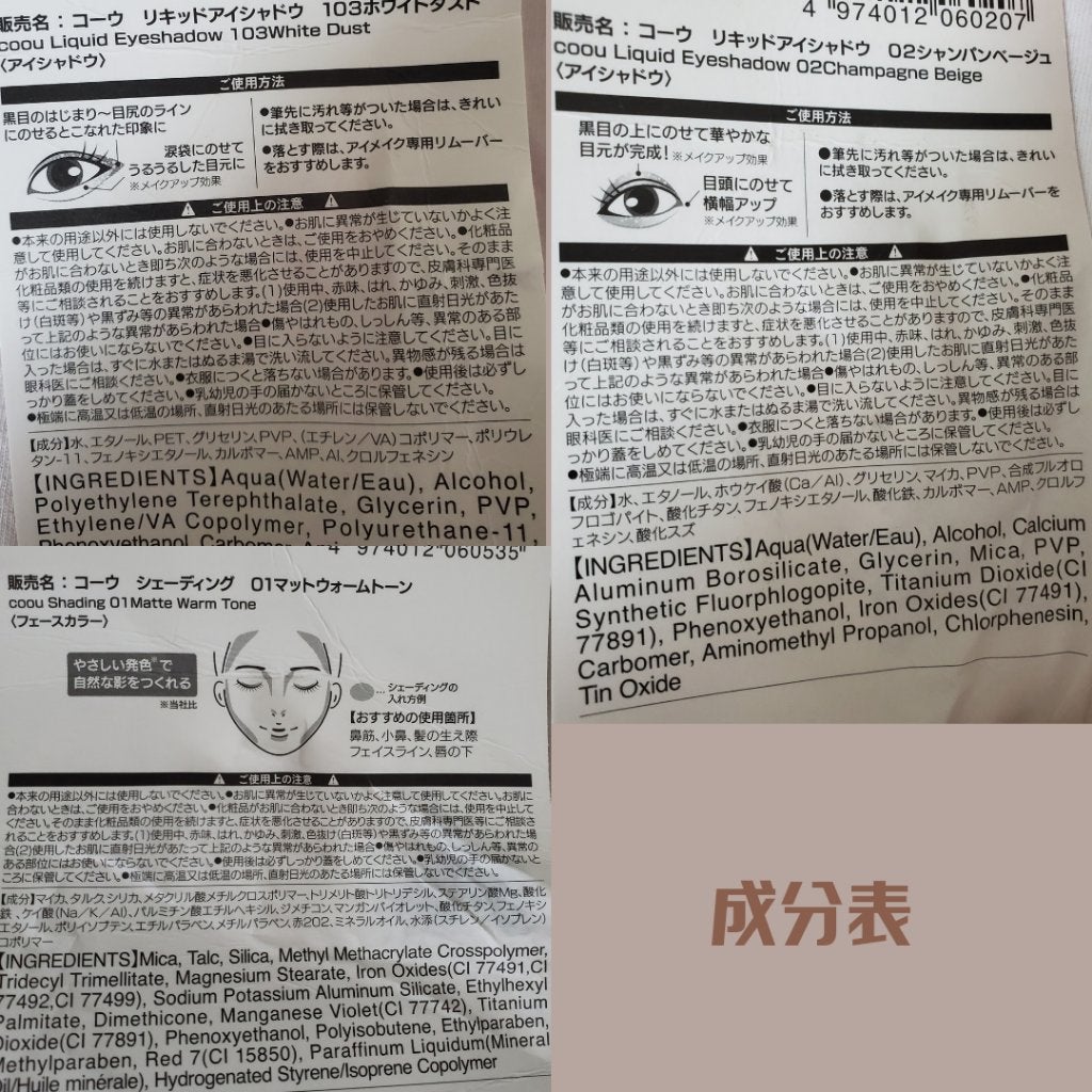 グリッターライナー/coou/グリッターを使ったクチコミ(6枚目)