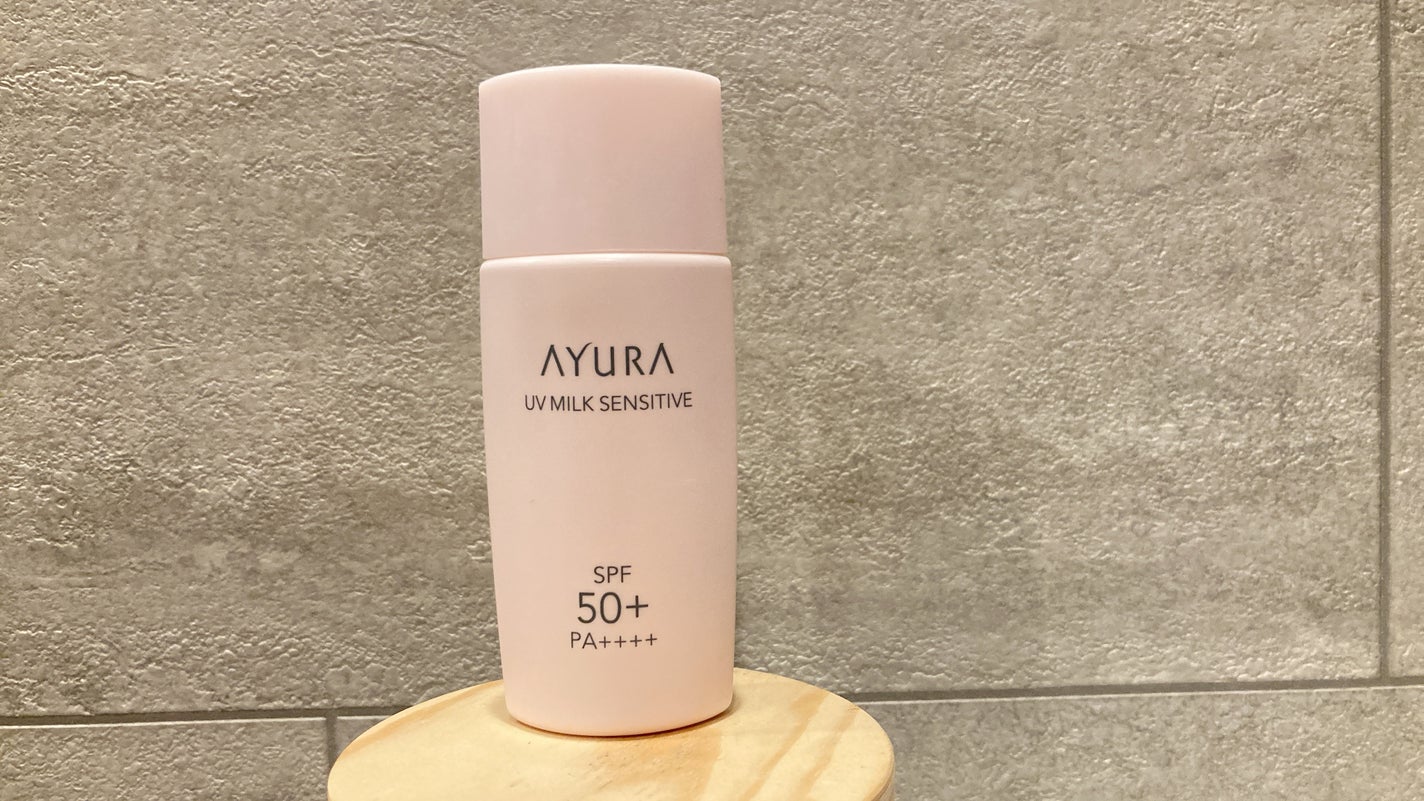 アナ on LIPS 「AYURAのUVミルクセンシティブ☀️ちょっとだけ色も入ってる..」(1枚目)