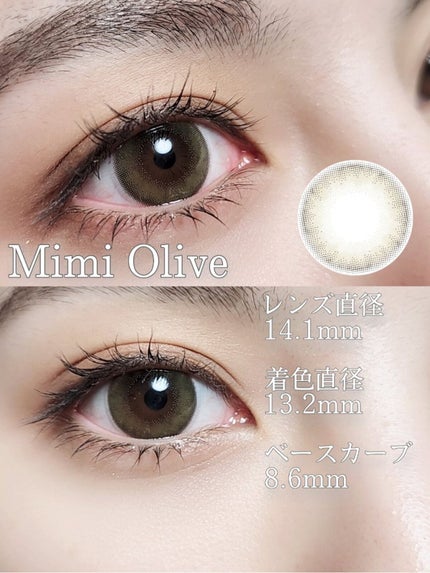 Cheritta 1day/Cheritta/ワンデー(1DAY)カラコンを使ったクチコミ(3枚目)