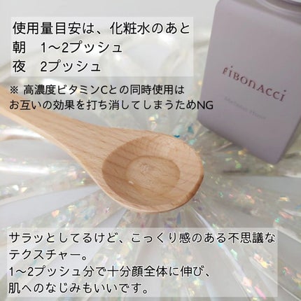 Melano Hunt/fibonacci/化粧水を使ったクチコミ(3枚目)