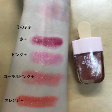 ディアダーリン ウォータージェルティント （アイスティント）/ETUDE/口紅を使ったクチコミ（3枚目）