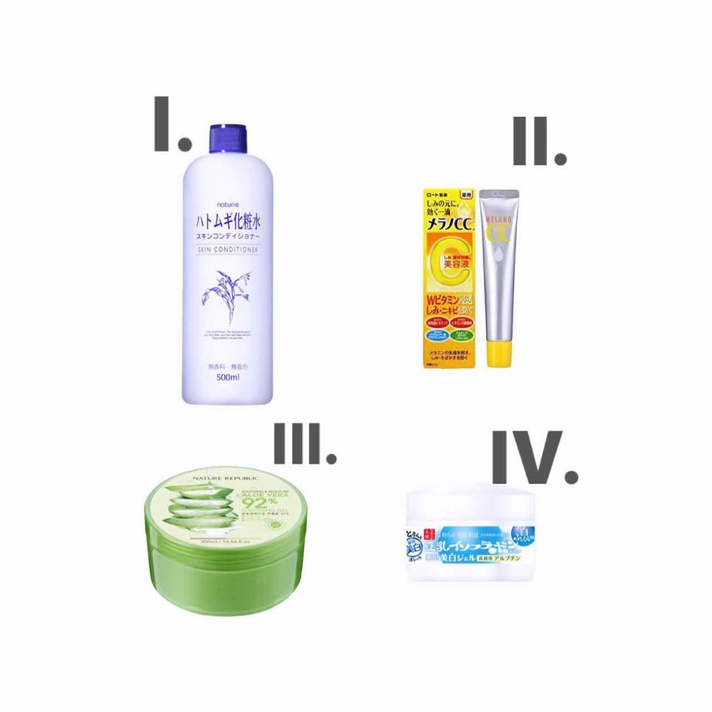 ハトムギ化粧水(ナチュリエ スキンコンディショナー R )/ナチュリエ/化粧水を使ったクチコミ（1枚目）