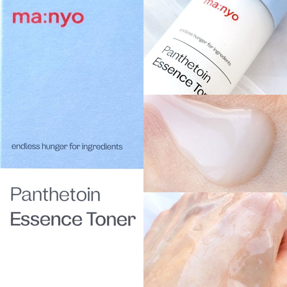 パンテトインクリーム/manyo/フェイスクリームを使ったクチコミ（2枚目）