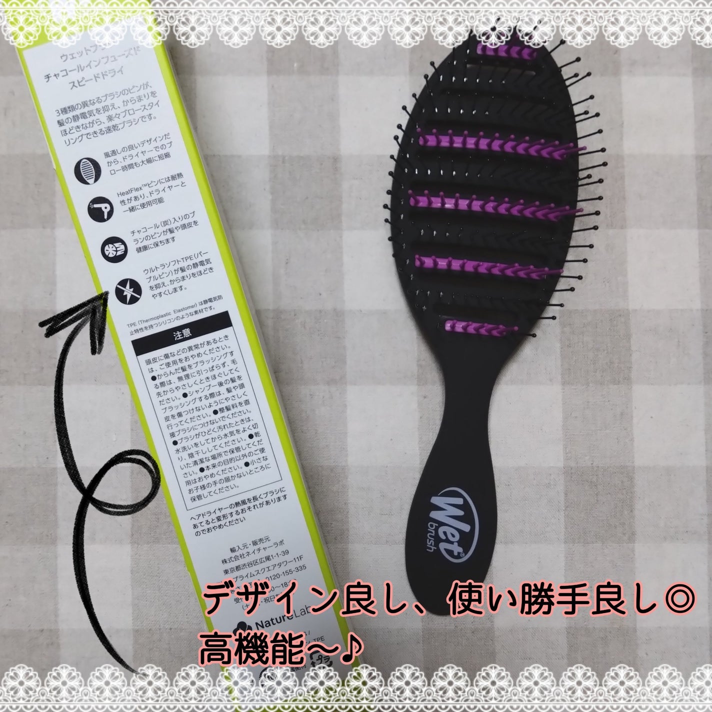 スピードドライ/ウェットブラシ/ヘアブラシを使ったクチコミ(2枚目)