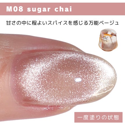 GELiSM (ジェリズム)/D-UP/ジェルネイルを使ったクチコミ(4枚目)