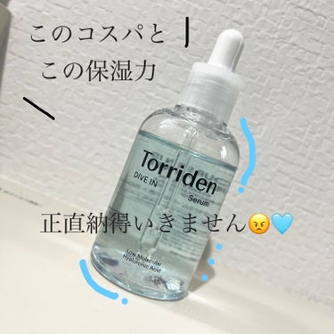 ダイブイン セラム/Torriden/美容液を使ったクチコミ（1枚目）