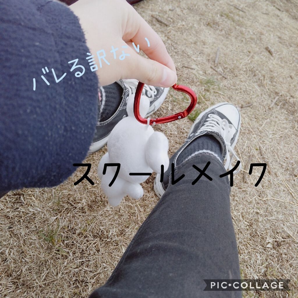 口紅がいらない薬用リップうすづきUV/メンターム/リップクリームを使ったクチコミ（1枚目）