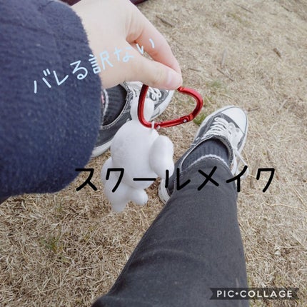 トーンアップUV エッセンス/サンカット®/日焼け止めローションを使ったクチコミ(1枚目)