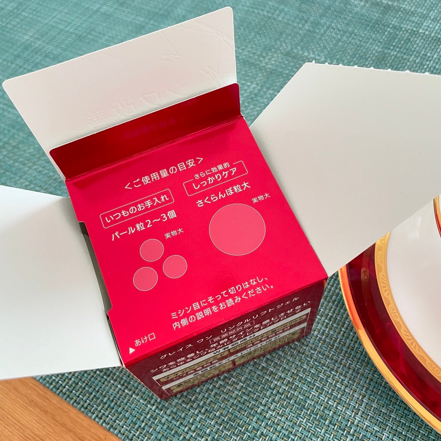 グレイスワン リンクルケア リンクルリフトジェル【医薬部外品】/グレイスワン/オールインワン化粧品を使ったクチコミ(5枚目)