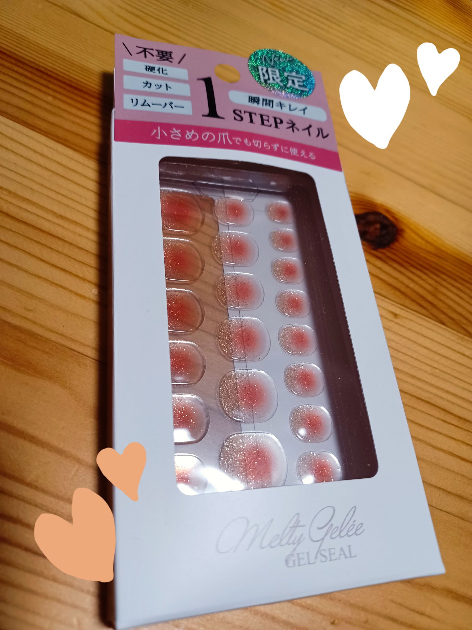 Melty Gelee メルティジュレ ジェルネイルシール/ビー・エヌ/ネイルシールを使ったクチコミ（1枚目）