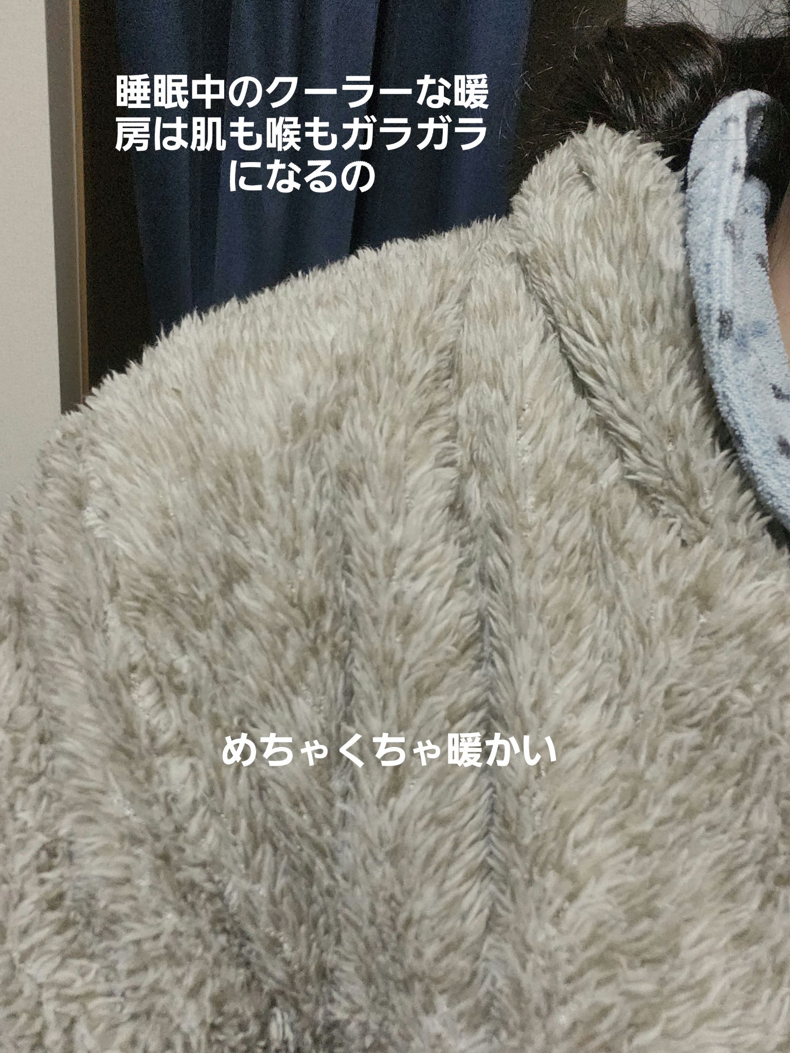 着る毛布/ニトリ/その他を使ったクチコミ（2枚目）