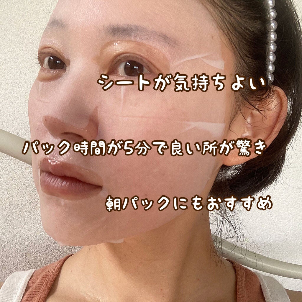 ディープケアマスク アロエ/RISM/シートマスク・パックを使ったクチコミ(5枚目)