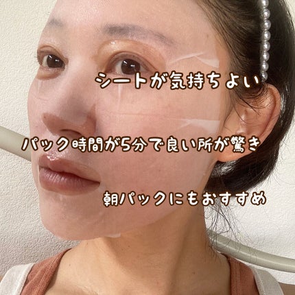 ディープケアマスク アロエ/RISM/シートマスク・パックを使ったクチコミ(5枚目)