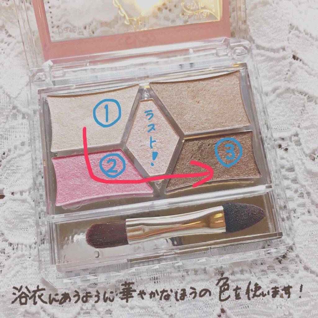 【旧品】パーフェクトスタイリストアイズ/キャンメイク/アイシャドウパレットを使ったクチコミ（2枚目）