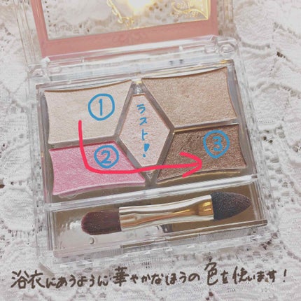 【旧品】パーフェクトスタイリストアイズ/キャンメイク/アイシャドウパレットを使ったクチコミ(2枚目)