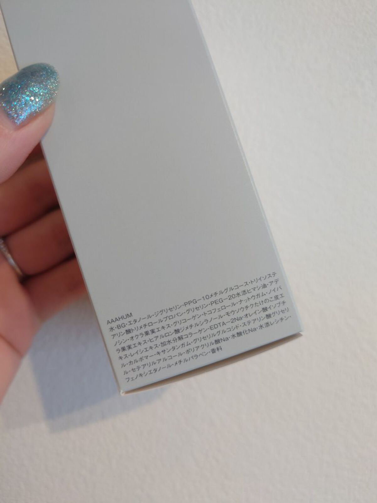 フラルネ ビビッドチューナー HK/ALBION/美容液を使ったクチコミ（3枚目）