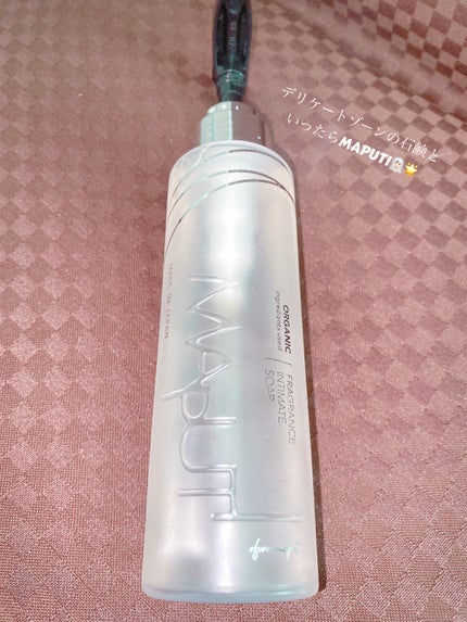 オーガニックフレグランスインティメイトソープ MAPUTI/MAPUTI/デリケートゾーンケアを使ったクチコミ(1枚目)