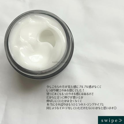 レッドブレミッシュ クリアモイスチャークリーム/Dr.G/フェイスクリームを使ったクチコミ(3枚目)