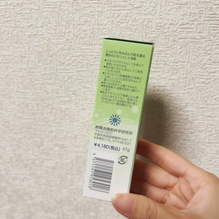 RIMソープ/RIM/泡洗顔を使ったクチコミ(10枚目)