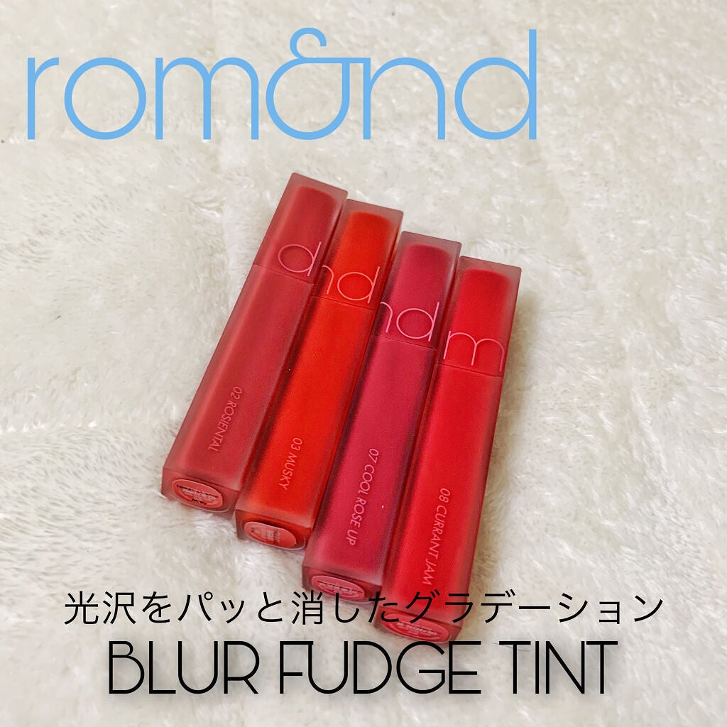 rom&nd ブラーファッジティント/rom&nd/リップティントを使ったクチコミ(1枚目)