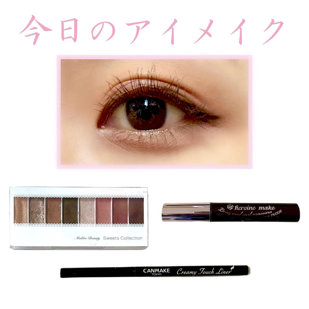 ロング＆カールマスカラ スーパーWP/ヒロインメイク/マスカラを使ったクチコミ（1枚目）