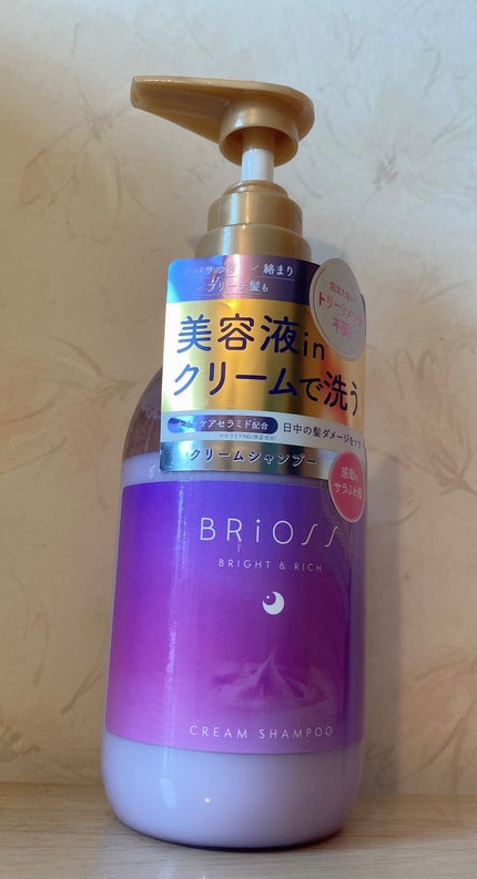 クリームシャンプー | 400ml BRiOSS(ブリオス) | LIPS SHOPPING クリームシャンプー | 400ml BRiOSS(ブリオス) | LIPS SHOPPING