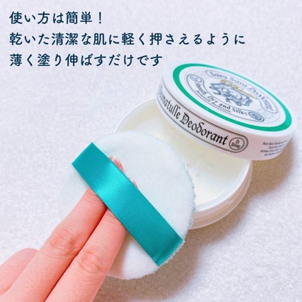 薬用さらさらデオドラントパウダー/デオナチュレ/デオドラント・制汗剤を使ったクチコミ(3枚目)