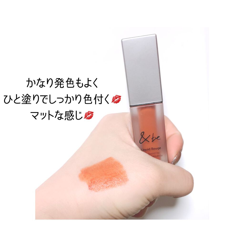 &be リキッドルージュ/&be/口紅を使ったクチコミ(2枚目)