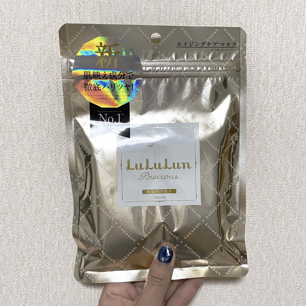 ルルルンプレシャス WHITE(クリア)【旧】/ルルルン/シートマスク・パックを使ったクチコミ(1枚目)