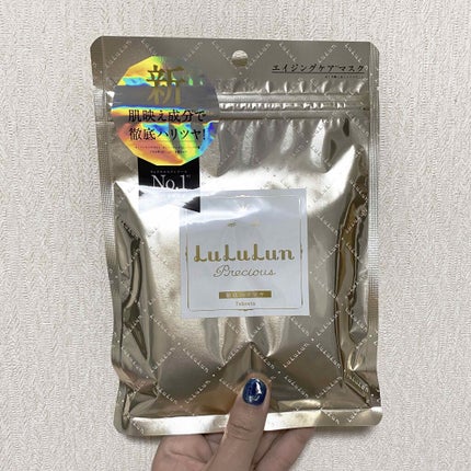 ルルルンプレシャス WHITE(クリア)【旧】/ルルルン/シートマスク・パックを使ったクチコミ(1枚目)