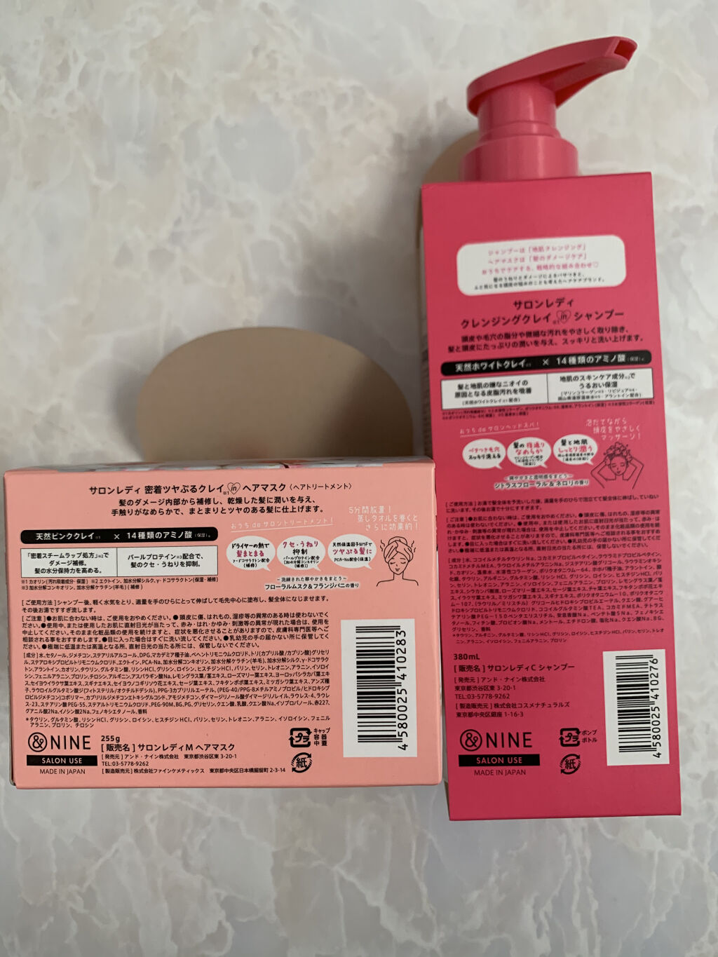 サロンレディ 密着ツヤぷるクレイヘアマスク/SALON LADY/ヘアマスク・ヘアパックを使ったクチコミ（2枚目）