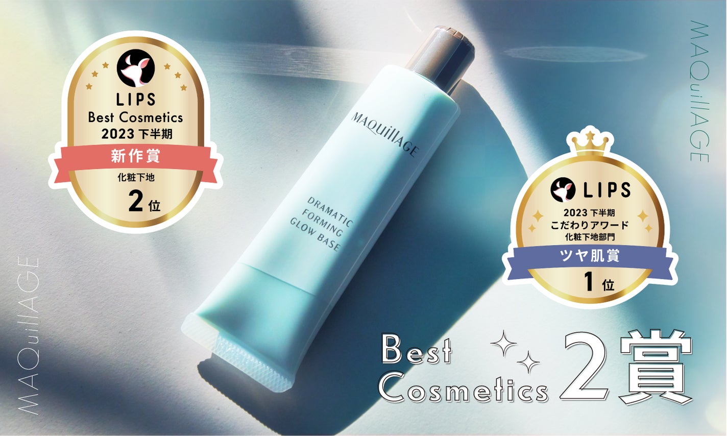 【ベスコス2賞のバズり化粧下地】テクなし塗るだけ!小顔演出つや肌仕上げの画像