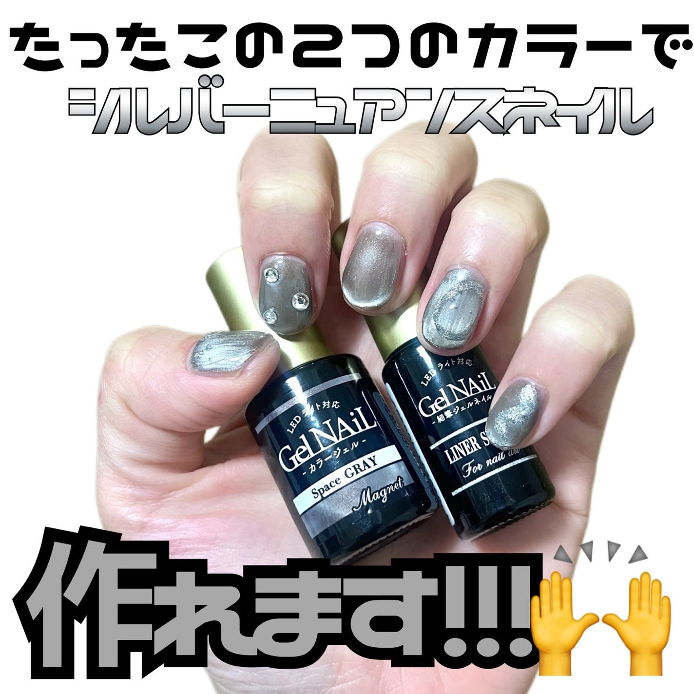 ジェルネイル(ライト対応)/セリア/ジェルネイルを使ったクチコミ(1枚目)