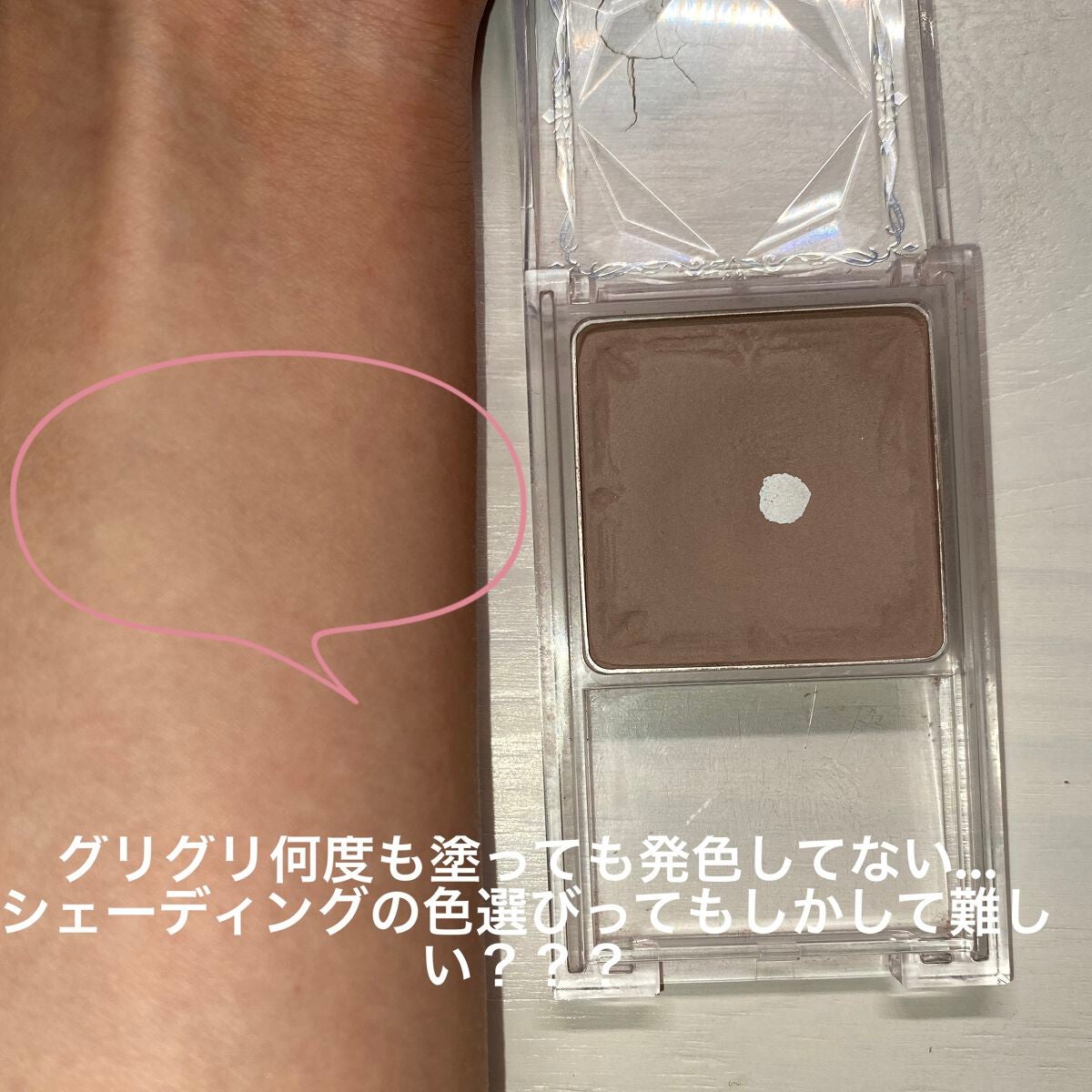 シェーディングパウダー/キャンメイク/シェーディングを使ったクチコミ(1枚目)