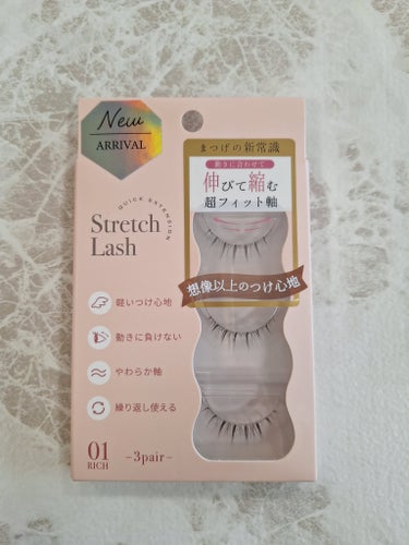 ビー・エヌ Vivias　ヴィヴィアス　つけまつげのクチコミ「【使った商品】ピーエヌ　stretch lash
【商品の特徴】動きに合わせて伸びて縮む
超フ.....」（1枚目）