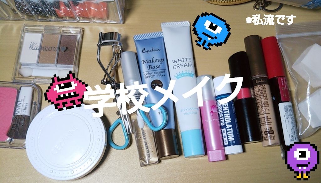 口紅がいらない薬用リップほんのりUV/メンターム/リップクリームを使ったクチコミ(1枚目)