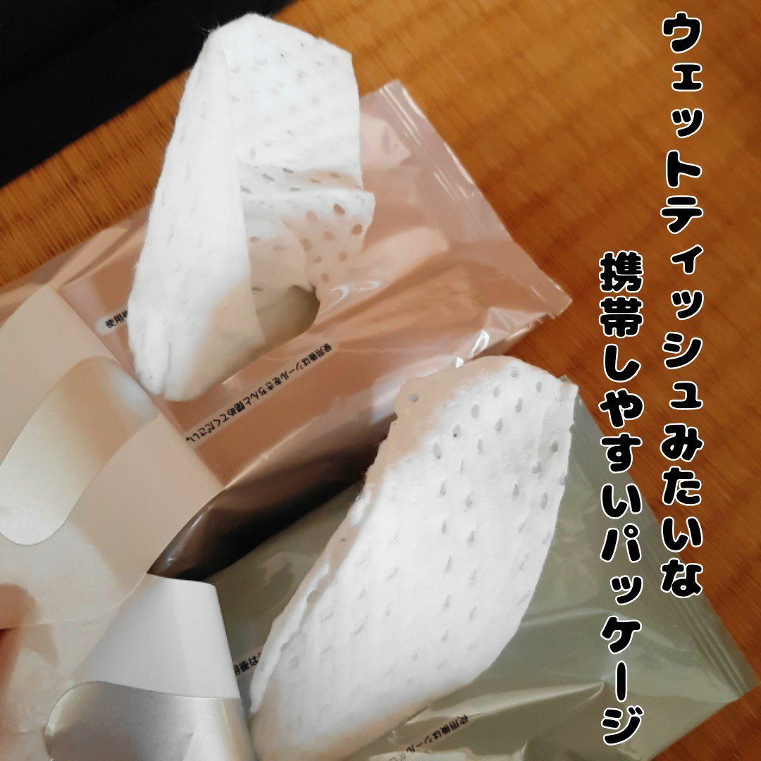 メリット ドライシャンプーシート すっきり爽快タイプ/メリット/ドライシャンプーを使ったクチコミ（2枚目）