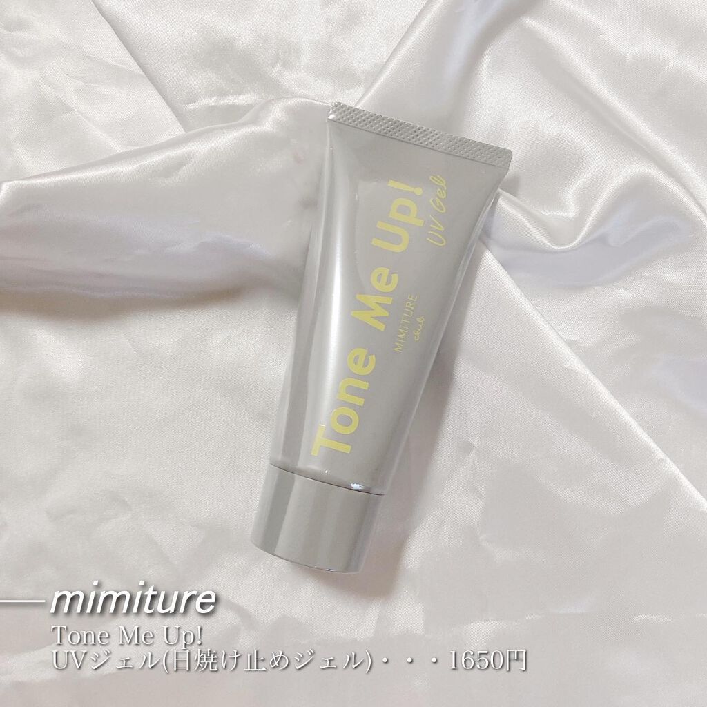 ミミチュール トーンミーアップ ＵＶジェル/クラブ/日焼け止めジェルを使ったクチコミ（2枚目）