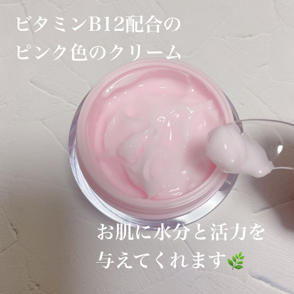 ピンクティーツリークリーム/APLIN/フェイスクリームを使ったクチコミ（3枚目）