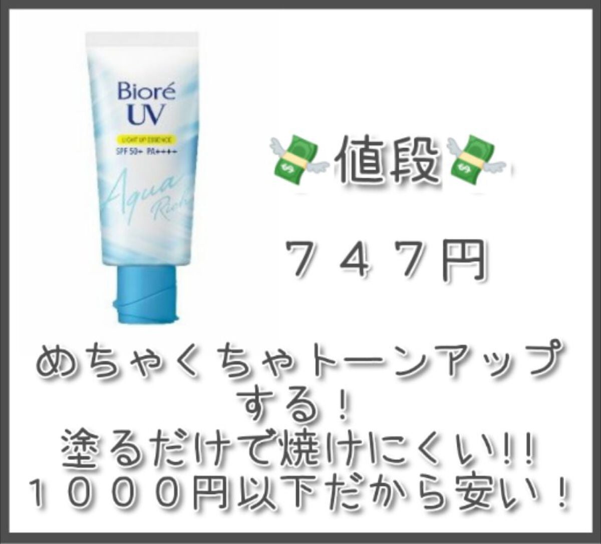 フィーノ プレミアムタッチ 濃厚美容液ヘアマスク/フィーノ/ヘアマスク・ヘアパックを使ったクチコミ(4枚目)