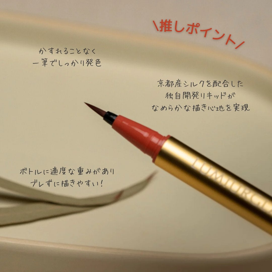 ãã«ãããã©ã€ããŒ/LUMIURGLAS/ãªãããã¢ã€ã©ã€ããŒã䜿ã£ãã¯ãã³ãïŒ4æç®ïŒ