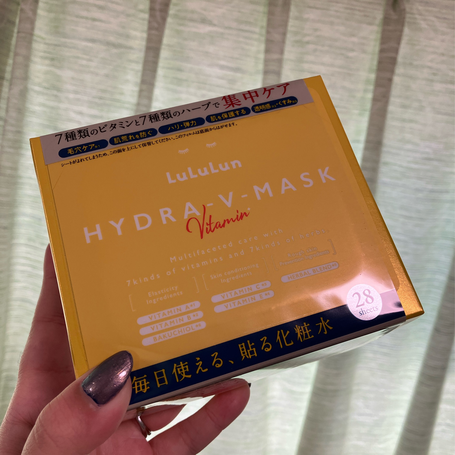 ルルルン ハイドラ V マスク/ルルルン/シートマスク・パックを使ったクチコミ（1枚目）
