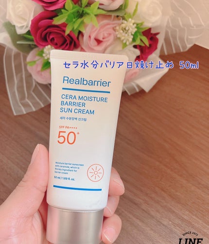 リアルバリア エクストリームクリーム ライト/Real Barrier/フェイスクリームを使ったクチコミ(7枚目)