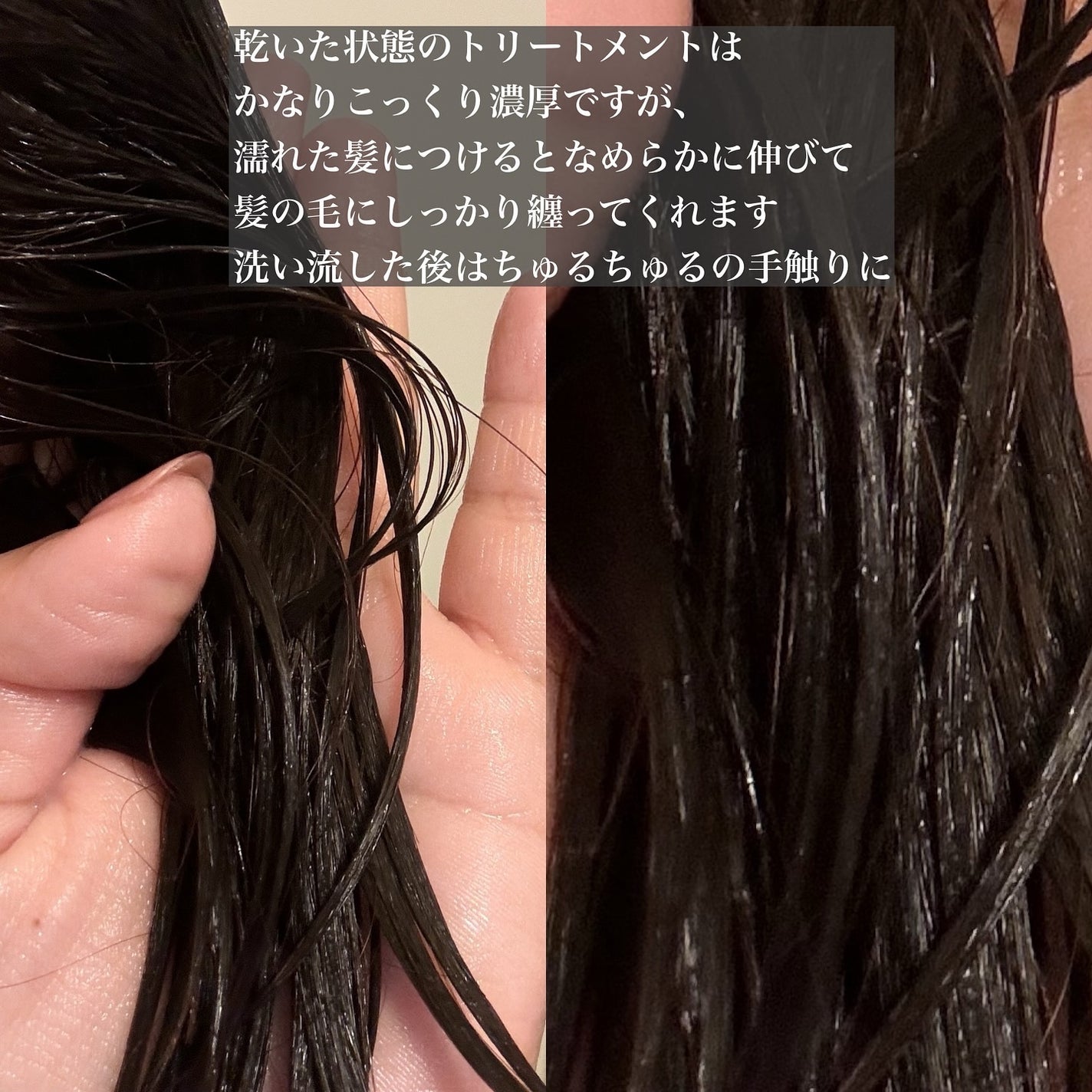 ディープダメージトリートメントEX/UNOVE/洗い流すヘアトリートメントを使ったクチコミ(4枚目)
