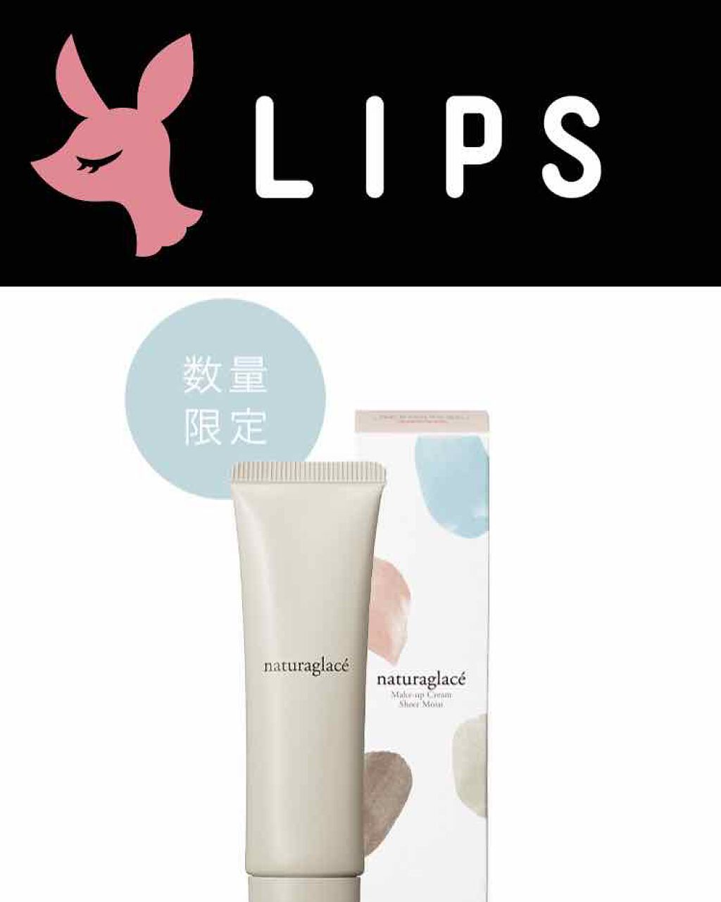 スキンケアベース モイスチャー/ファンケル/化粧下地を使ったクチコミ(1枚目)